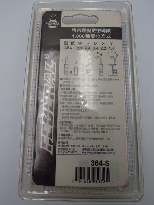FEDERAL LOCK Type:364-S