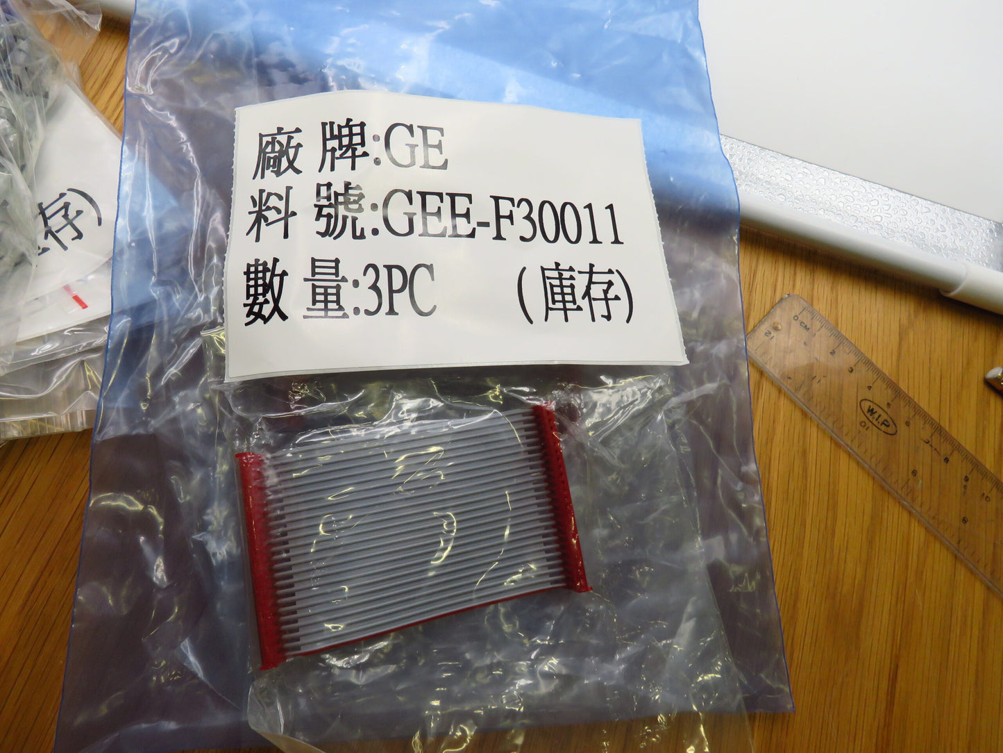 GE P/N:36A358208AAG08