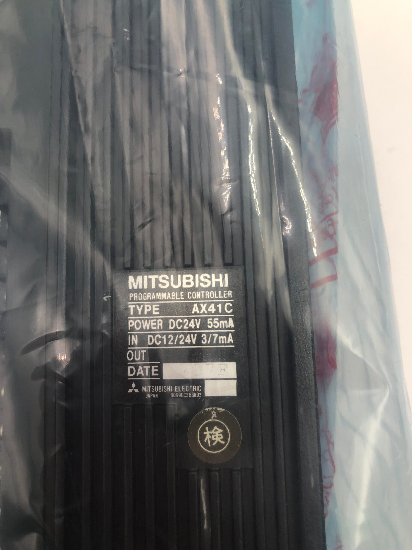 MITSUBISHI AX41C